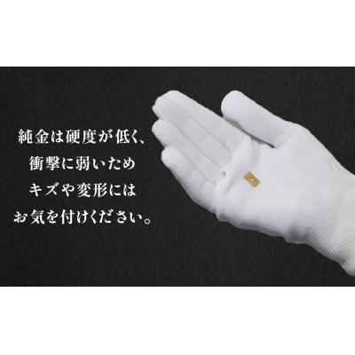 純金　24金　トランプ　ハート　1g【BQ-245】