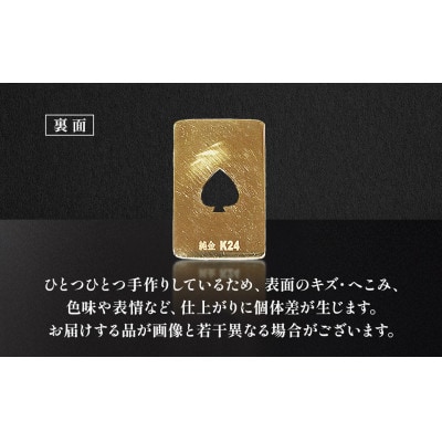 純金　24金　トランプ　スペード　1g【BQ-246】