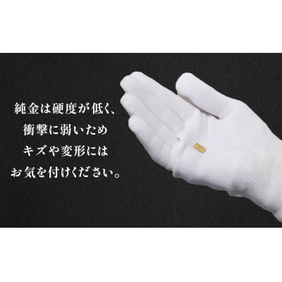 純金　24金　トランプ　スペード　1g【BQ-246】