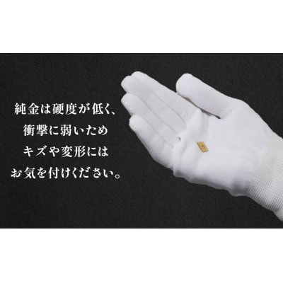 純金　24金　トランプ　クローバー　1g【BQ-247】