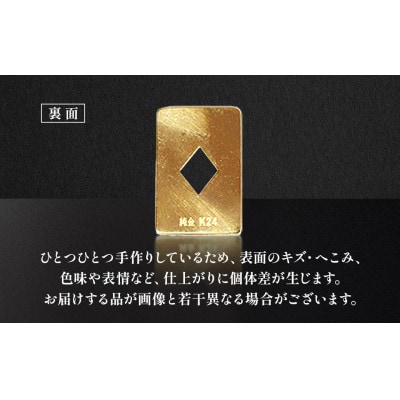 純金　24金　トランプ　ダイヤ　1g【BQ-248】