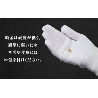 純金　24金　トランプ　ダイヤ　1g【BQ-248】