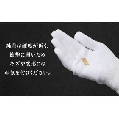 純金　K24　トランプ　ハート　3g【BQ-249】