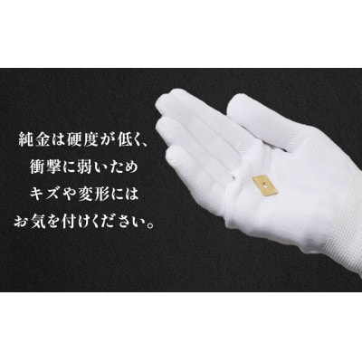 純金　K24　トランプ　スペード　3g【BQ-250】