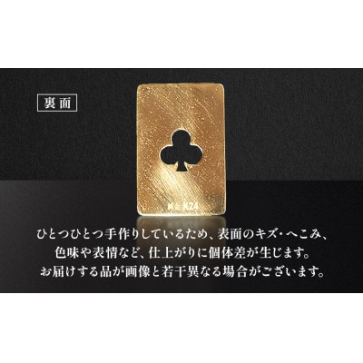 純金　K24　トランプ　クローバー　3g【BQ-251】