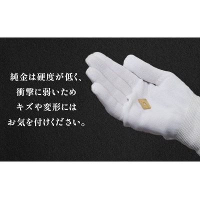 純金　K24　トランプ　クローバー　3g【BQ-251】
