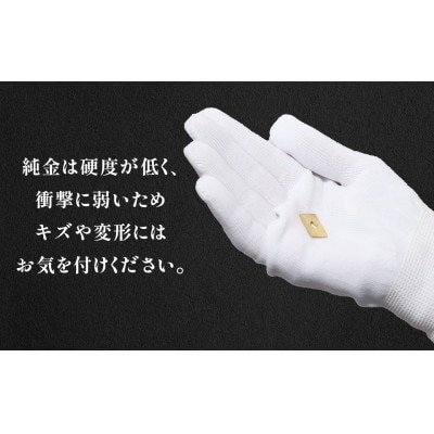 純金　K24　トランプ　ダイヤ　3g【BQ-252】