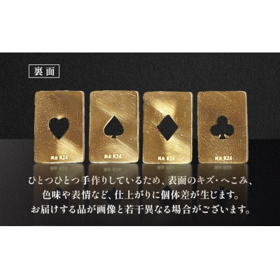 純金　K24　トランプ　エース4枚セット(各3g)【BQ-254】