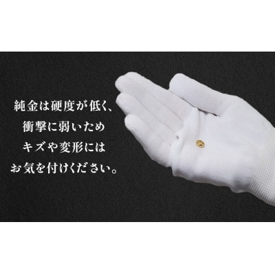 純金　K24(24金)　ペンダントトップ(甲丸)【BQ-235】
