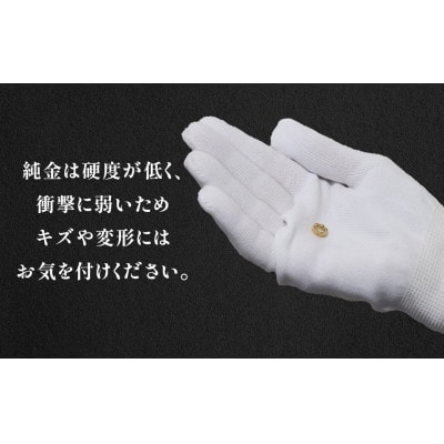 純金　K24　ペンダントトップ(ミル)【BQ-236】