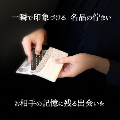 本物を日常に《ヒマラヤクロコダイルの名刺入》