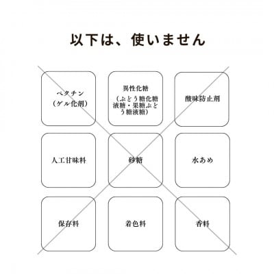 砂糖を使わずに作った低糖質ジャム3種類セット(いちご・完熟もも・ブルーベリー)