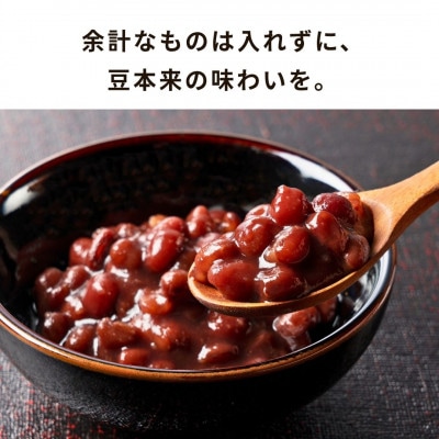 【低糖質】粒あん　計3瓶(1瓶150ml)