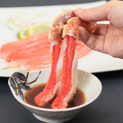 お刺身でも食べられる!!生冷凍ずわい蟹(500g×10袋・合計5.0kg)【03054a】