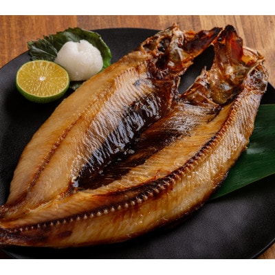 開きにしん一夜干し　5枚セット