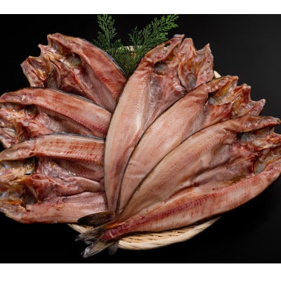 ほっけ一夜干し　6枚入セット