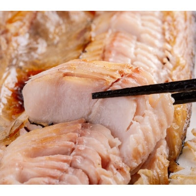 ほっけ一夜干し　6枚入セット