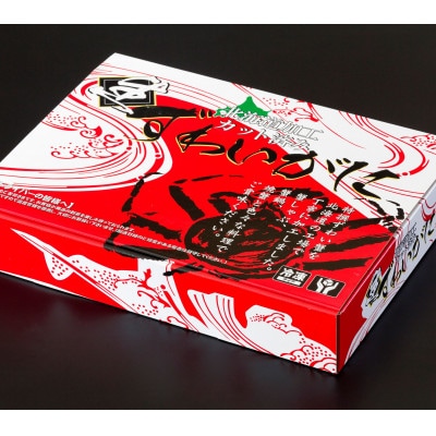 生冷凍　カット済　ずわい蟹セット(ビードロカット)　計約1.2kg【03058a】