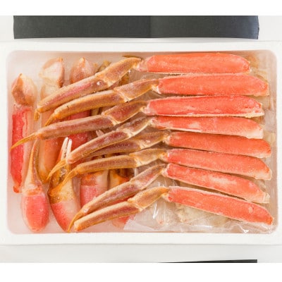 生冷凍　カット済　ずわい蟹セット(ビードロカット)　計約1.2kg【03058a】