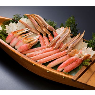 生冷凍　カット済　ずわい蟹セット(ビードロカット)　計約1.2kg【03058a】