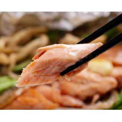 2大鮭の食べ比べ　新巻鮭・紅鮭　各5切れパック