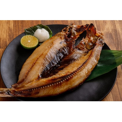 開き3枚セット(ほっけ・にしん・桜マス)