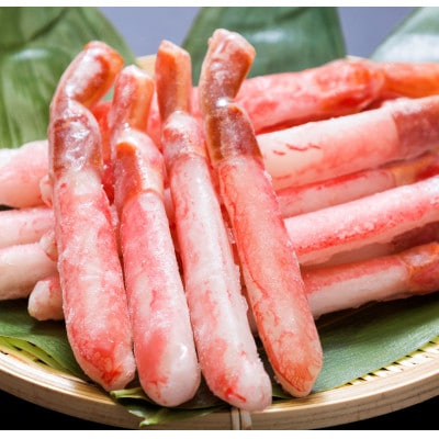 お刺身もできる!生本ずわい蟹むき身ポーション　500g×4袋　計2kg(生食可)【03057】