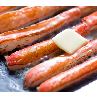 お刺身もできる!生本ずわい蟹むき身ポーション　500g×4袋　計2kg(生食可)【03057】