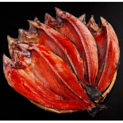 開き桜ます一夜干し4枚セット