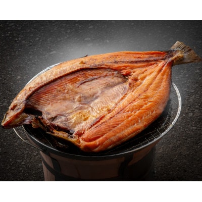 開き桜ます一夜干し4枚セット