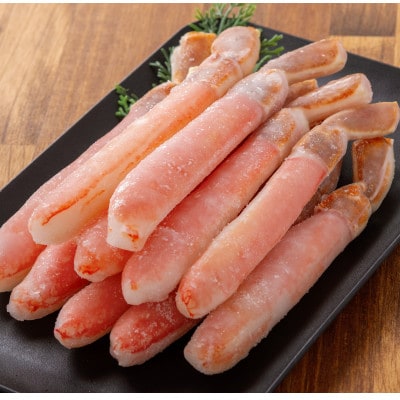 【お刺身OK】生冷凍ずわい蟹ポーション　脚　むき身　500g【生食可】【03049a】