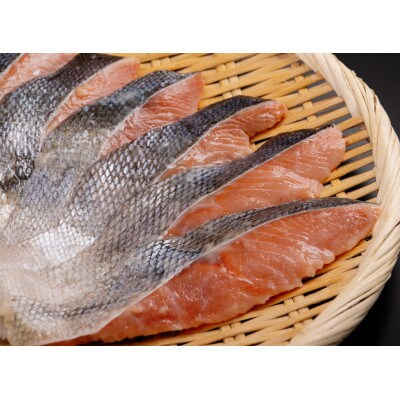 秋鮭粕漬　1切×6パックセット