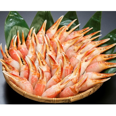 お刺身もできる!生冷ずわい蟹爪　約1kg