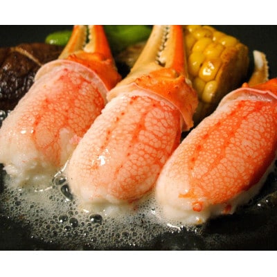 お刺身もできる!生冷ずわい蟹爪　約1kg