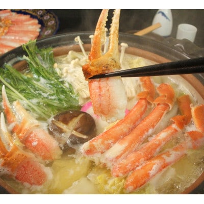 お刺身もできる!生冷ずわい蟹爪　約1kg