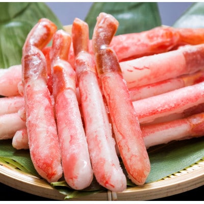 生本ずわい蟹むき身ポーション　1.5kg(500g×3袋)