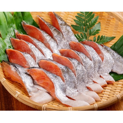 天然　新巻鮭半身切身　(2切れ×5パック)