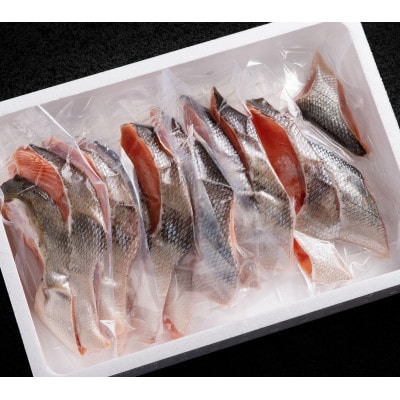 天然　新巻鮭半身切身　(2切れ×5パック)