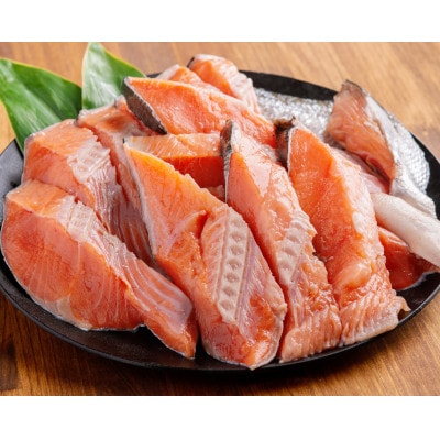 天然　新巻鮭半身切身　(2切れ×5パック)