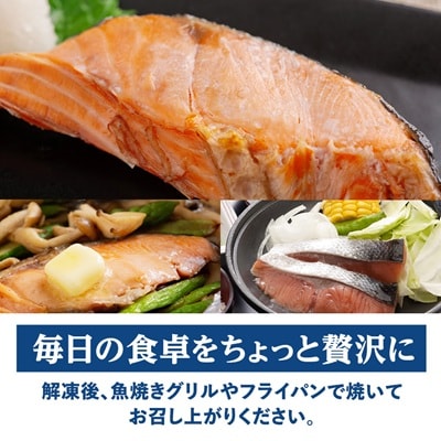 天然　新巻鮭半身切身　(2切れ×5パック)
