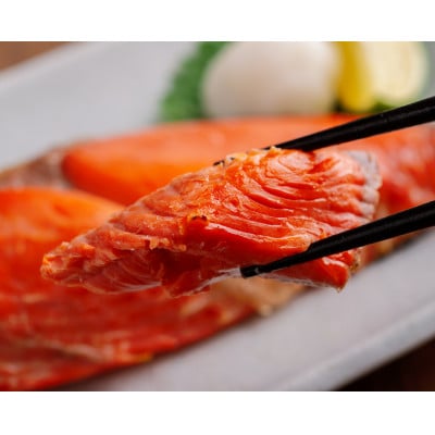 天然　紅鮭　半身切り身(2切れ×5パック)