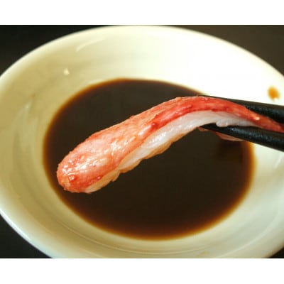 【訳アリ】・【数量限定】生冷たらばむき棒身　1kg(500g×2)