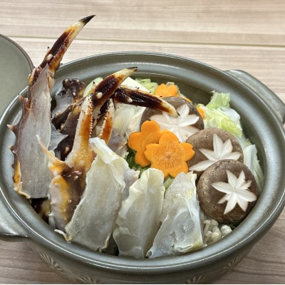 【訳アリ】・【数量限定】蒸し蟹・鍋用カット済　生冷たらば蟹　(1kg×3)計3kg