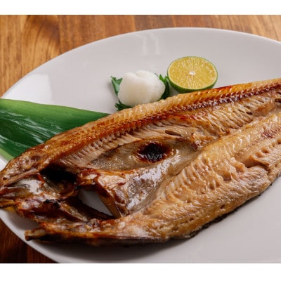 北海道産　ほっけ一夜干し(冷凍・1枚真空パック)　3枚セット