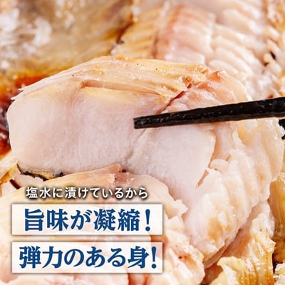 北海道産　ほっけ一夜干し(冷凍・1枚真空パック)　3枚セット