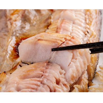 北海道産　ほっけ一夜干し(冷凍・1枚真空パック)　3枚セット