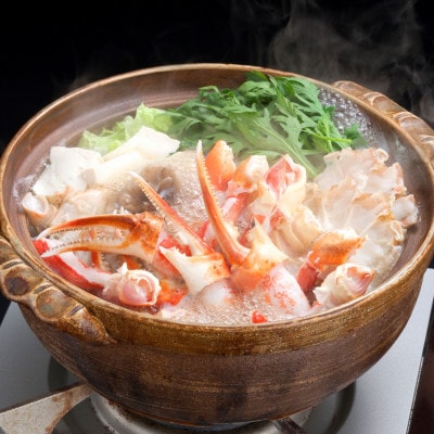 生冷凍ずわい蟹　爪と肩肉のむき身セット　約1kg