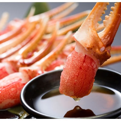 生冷ずわい蟹　3kgセット(爪2kg・爪下1kg)