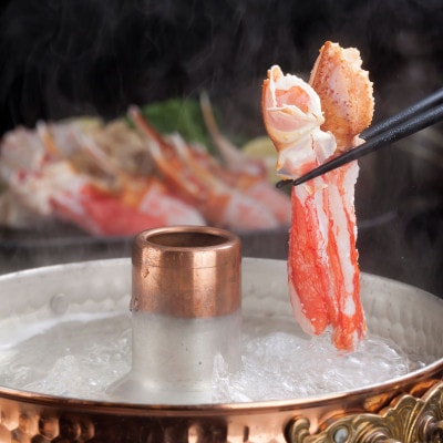 ひと口サイズ　刺身可　生冷凍　本ずわい蟹　むき爪下　1kg