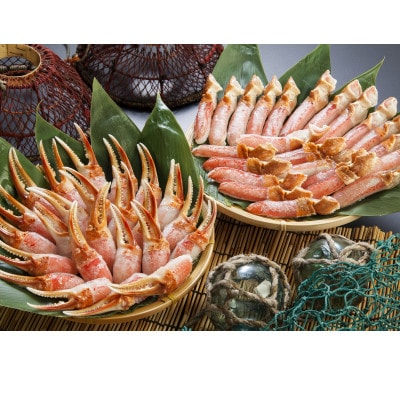 お刺身OK!生冷凍　本ずわい蟹爪&爪下　各500g(生食可)